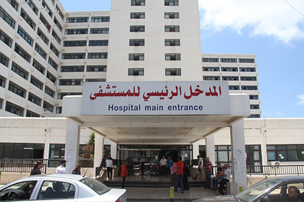 Tishreen University Hospital
